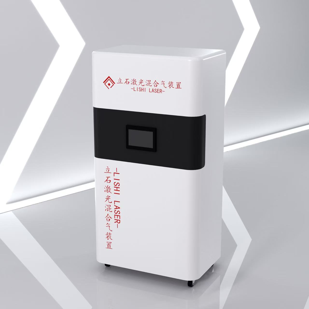 LISHI LASER Mixed Gas Device